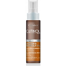 Oyster Cutinol Plus Nutritive Oil Spray Nourishing Oil 55 ml