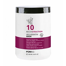 PÜRING PR 10 Reconstruction Veg-Keratin Mask 1000 ml