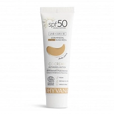 Dhyvana Natural 100% Mineral Tinted Sunscreen SPF 50 Tinted Face Cream Amber Honey 50 ml