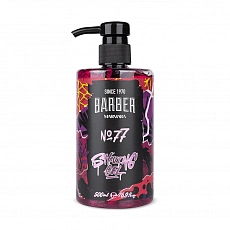 Marmara Barber No.77 Shaving Gel 500 ml